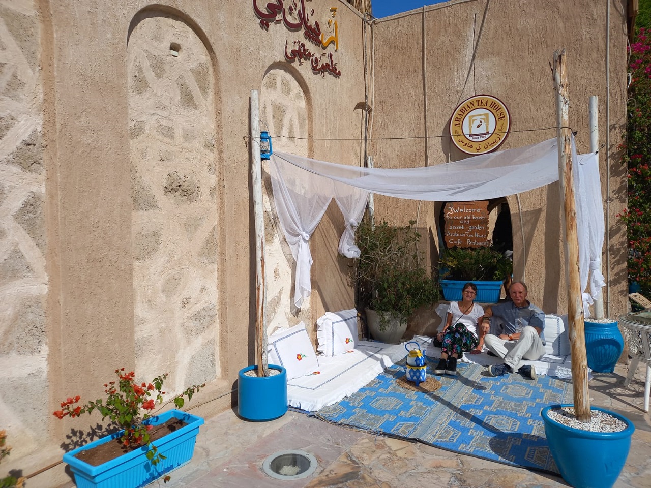 arabian tea house